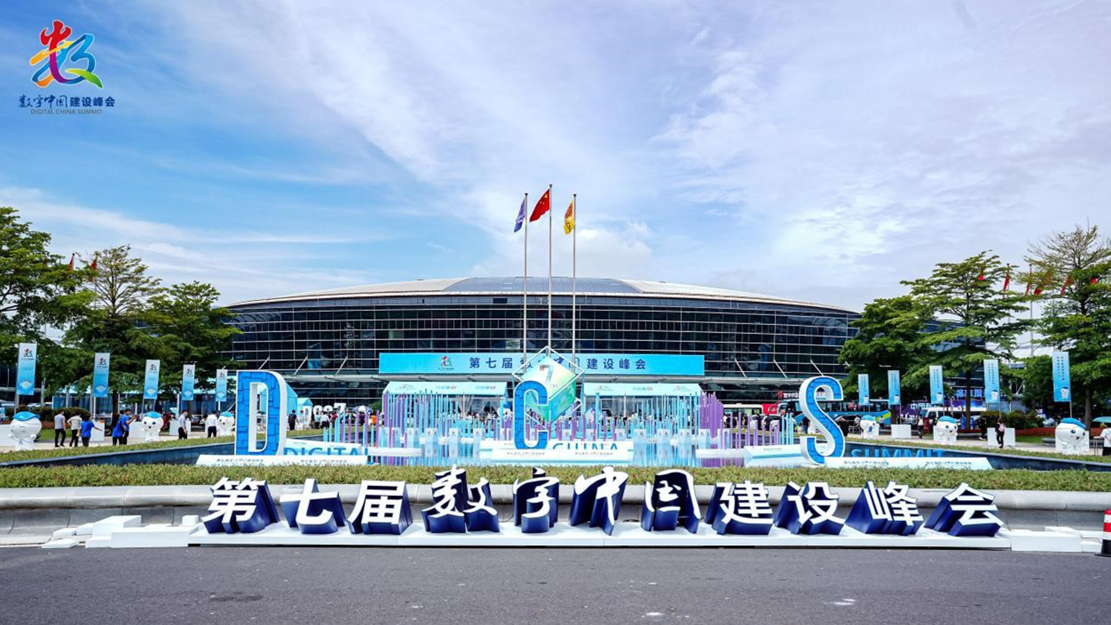 购宝钱包(中国)，数字中国，AI+协同